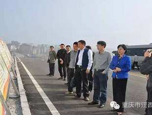 商会领导陪同江西省商务厅副厅长陶莉萍一行前往石柱考察