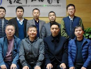 【领导关怀】江西省商务厅贾俊芳组长一行莅临商会考察指导