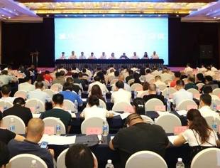 【商会喜讯】重庆市工商联召开组织工作会议 ——热烈祝贺我会被认定为重庆市“四好”商会