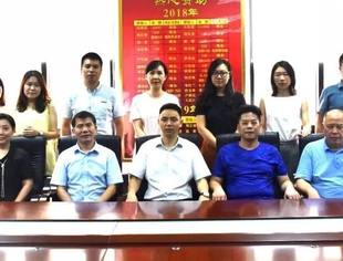 【商会动态】重庆市江西商会第三届十次常务会长会议顺利召开