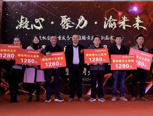 | 商会喜讯 | 热烈祝贺我会副会长邓西荣、理事张剑明单位——欧帆铝材重庆分公司周年庆暨新品发布会圆满成功