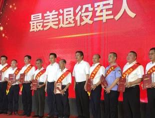 【商会动态】北京四川企业商会常务副会长单位，北京自贡企业商会会长管朝平荣获自贡市首届“最美退役军人”荣誉称号！