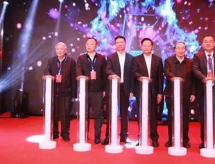 北京四川商会执行会长单位泸州老窖北京综合中心启用