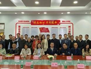 【纪实】北京川商会“服务政府双招双引”第一期举办