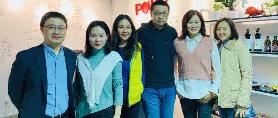 北京四川企业商会乡村振兴专业委员会举行第一次筹备会