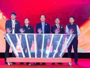 【商会】和衷共济，鲁渝飞扬——山东省重庆商会成立盛典