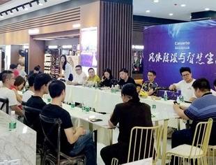 设计师沙龙活动 | 探究风水陈设的奥秘与领略家庭智慧的奇妙