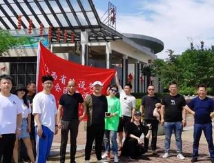 江西省陈设艺术协会武宁团建活动