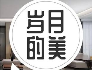 周茉 | 时光的印记，岁月的记忆