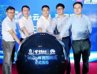 北京自贡企业商会副会长单位永峰科技助力四川首个5G项目落户成都!