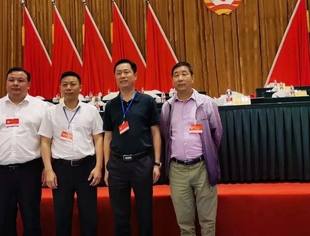 北京自贡企业商会政协委员出席政协富顺县第十五届委员会第四次会议！