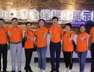 北京自贡企业商会赴新疆博尔塔拉蒙古自治州商务考察圆满结束!