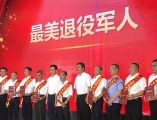 自贡驻北京综合党委书记、北京自贡企业商会会长管朝平荣获自贡市首届“最美退役军人”荣誉称号！