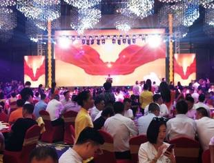 北京自贡企业商会应邀参加柬埔寨西哈努克四川商会成立大会!