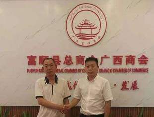 北京自贡企业商会常务副会长洪少奎走访富顺县总商会广西商会，探讨商会发展之道！