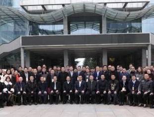 北京自贡企业商会出席贵阳市四川自贡商会换届大会暨自贡市政府投资推介会