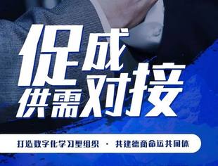 要闻|第二届北京常德企业商会会员入会流程说明