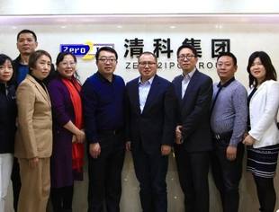 德商大讲堂第十期|倪正东会长：如何捕捉创业和投资中的机会（全程实录）