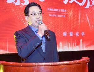 要闻|辛国刚在商会年会上的讲话：商会就是常德人在北京温暖的家