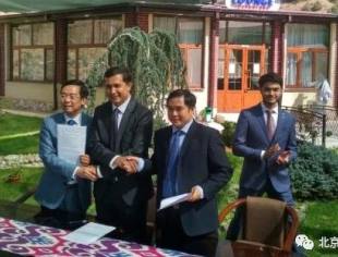 要闻 | 罗宏波副会长应邀参加乌兹别克斯坦国际经济论坛并签署合作意向协议