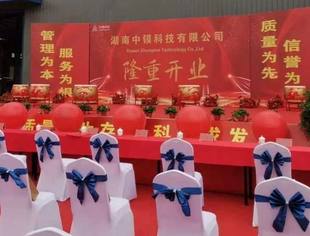 要闻|常德市政府驻北京招商中心招商项目在汉寿工业园正式投产 总投资5.5亿元