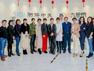 德商私董会十|女神节特别专场 商界木兰齐聚副会长周莉企业论焦点话题 促供需对接