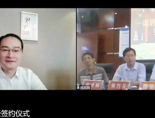 要闻|副会长兼秘书长刘志波鼎城一中设立“一诺匠心拼搏奖学金”  高考日“云签约"