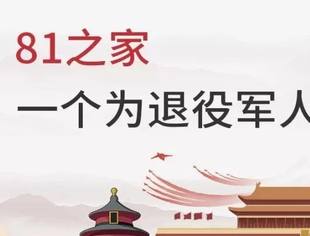 会员动态 | 森纵教育与