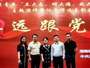 要闻|湖南在京青年主题征文活动落下帷幕 我会陈浩、周莉分获殊荣