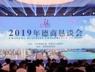 要闻 | 杨成英副市长勉励驻京招商服务中心：凝神聚力 再创佳绩