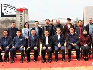 要闻|北京常德企业商会助力家乡发展 农业落地项目竣工举行剪彩揭牌仪式