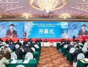 要闻|副会长企业江云智能参展中国岩石力学与工程学术年会 科技创新工业展览会