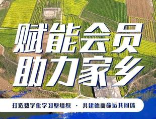 要闻|关于第二届会员享有八项权益情况说明