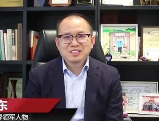 要闻|“云牵手促合作”常德网络招商推介会举行 倪正东：到常德去！