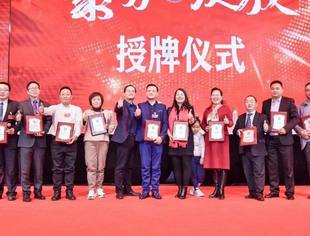 要闻|会议公报：北京常德企业商会秘书处新增聘五位新成员