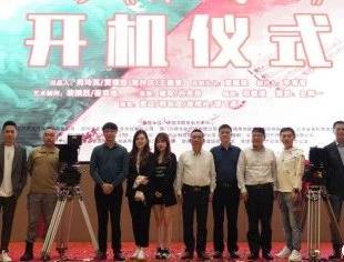 要闻|商会执行会长刘湘之受邀参加抗疫电影《传染家族》开机仪式并上台揭机