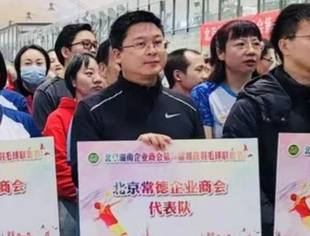 要闻|商会羽毛球队参加第一届“湘商羽毛球联谊赛” 用实际行动诠释“老当益壮”与“轻伤不下火线”