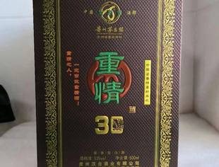 商会内循环系列三：中秋“重”情—副会长孙松柏诚邀品鉴重情美酒第二届会员独享