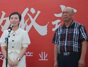 要闻|周元法监事长出席常德米粉产业数字化暨智慧监管平台建设启动仪式