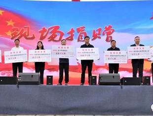 要闻|北京常德企业商会向常德市残疾人福利基金会捐款50万元