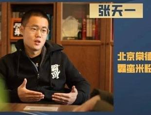 德商精英|张天一：疫情影响下，餐饮行业如何避免断崖式下滑？
