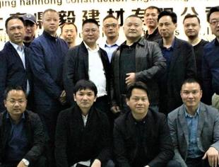 德商私董会十二|建筑行业企业家齐聚常务副会长林刚企业 同行业上下游供需对接