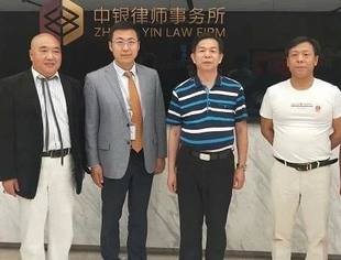 要闻|商会副秘书长兼鼎城分会秘书长姚华被聘为中国经济新闻联播网总法律顾问