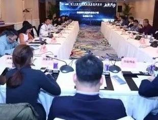 要闻 | 柳叶湖基金小镇北京推介会顺利举行