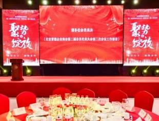 要闻|聚似一团火 散若满天星——2020年商会年度盛典必须记住的面孔