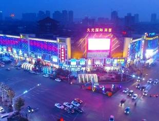 重磅|常德投资指南之魅力新江南——鼎城区（常德高新区）