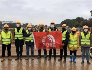 转东方雨虹“众志成城 共克时艰 | 东方雨虹/高能环境/天鼎丰在武汉”