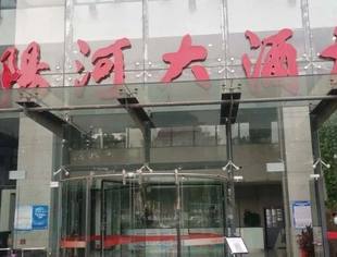 德商餐企二|浏阳河大酒楼：重开业，新起点，大复苏，玩转新花样，去吃它！