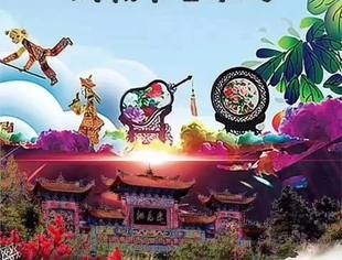 重磅 | 湖南省十四市州齐聚常德桃花源共襄文旅盛会，500万消费券倾情派送！