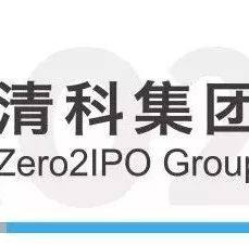 转清科集团“同心战疫，清科与大家携手在行动”